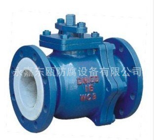 襯氟球閥|襯塑球閥|四氟球閥|球閥|防腐球閥|氣動(dòng)球閥