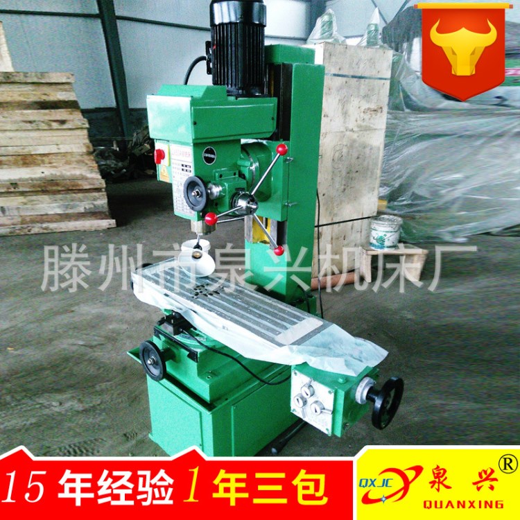 供應(yīng)ZX50A皮帶傳動(dòng)高速鉆銑床|小型鉆銑床 廠家直銷