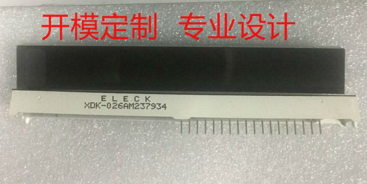 家電彩屏數碼管、抽油煙機數碼管、開模彩屏數碼管