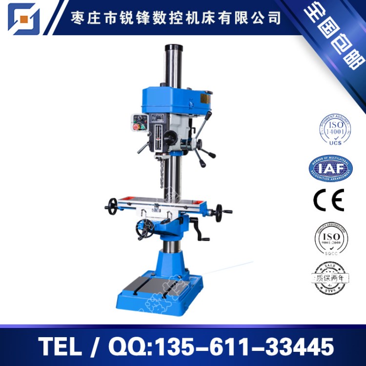 ZX-32HC钻铣床 微动进刀 钻铣攻 钻床 攻丝机  立式钻铣床