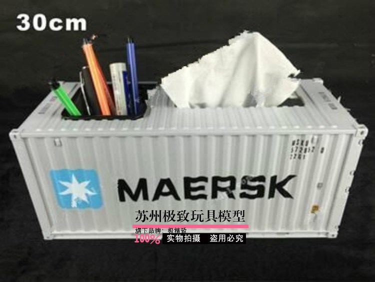 马士基集装箱货柜笔筒纸巾盒模型MAERSK集装箱货柜笔筒抽纸筒笔盒