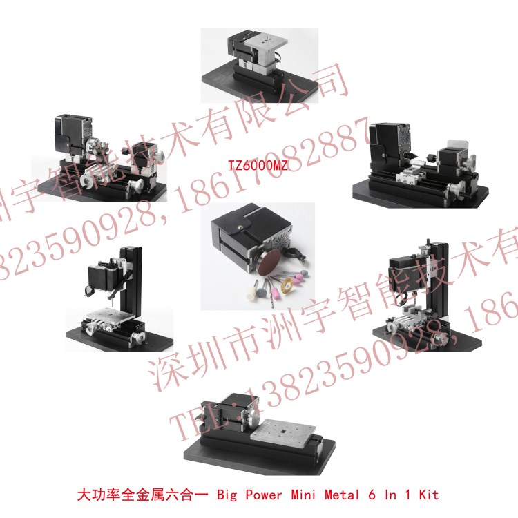 大功率全金屬六合一組合套裝機床，教學(xué)設(shè)備，微型機床 創(chuàng)客工具