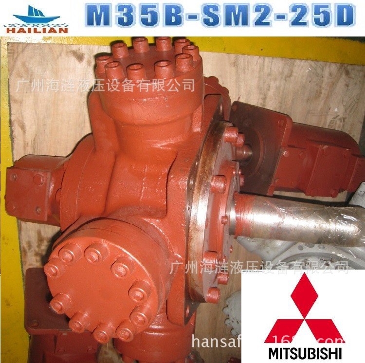 液壓馬達(dá)M35B-SM2-25D船用三菱吊機錨纜機MITSUBISHI  motor sale