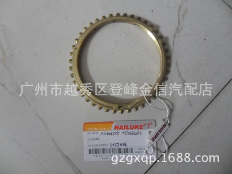 ME601295 MITSUBISHI
