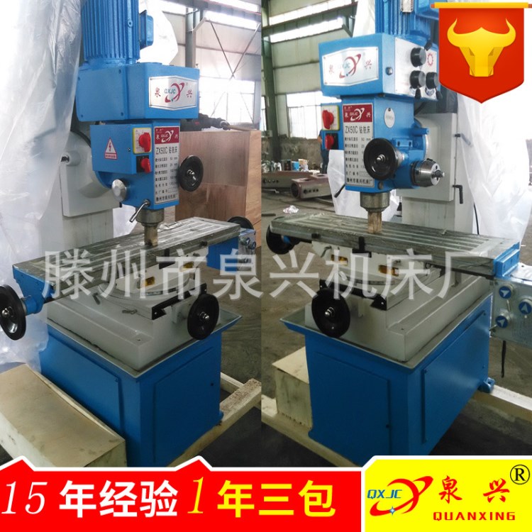 ZX50C/50F小型鉆銑床 齒輪傳動鉆銑床 廠家直銷  暢銷質量