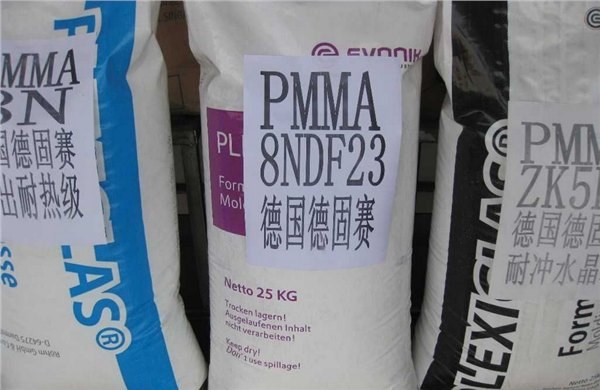 PMMA/德國贏創德固賽/DF23-8N