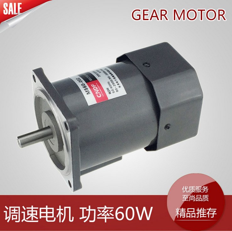 廠家直銷 調速電機M560-402馬達CNDF電機東方馬達60W調速馬達