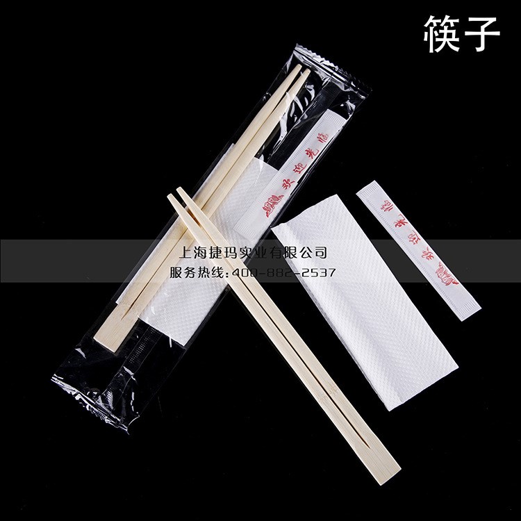 捷瑪 一次性筷子袋裝帶牙簽餐巾紙筷子套裝木筷子2000套/箱