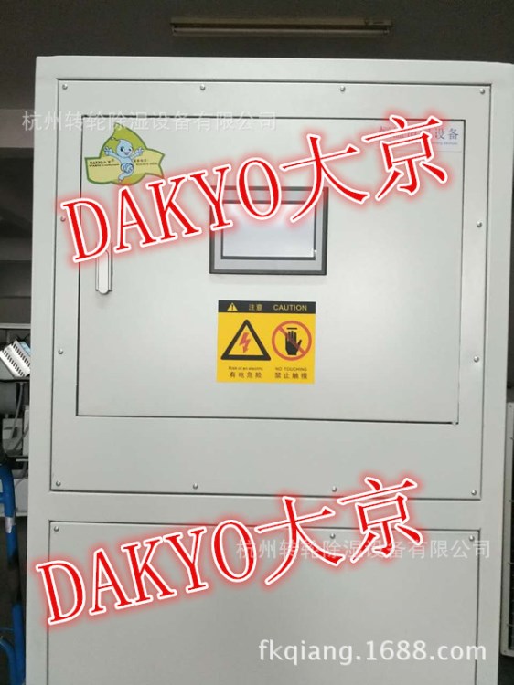 杭州DAKYO大京組合式恒溫恒濕空調(diào)機組生產(chǎn)廠家直銷