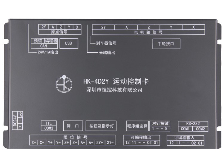 三軸點膠機(jī)自動運動控制器