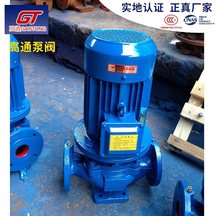 供應ISG80-315管道泵 微型管道泵 微型熱水管道泵