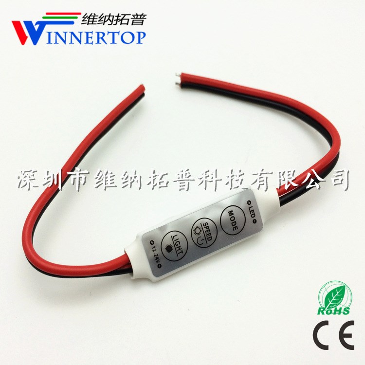 3鍵迷你控制器 led燈帶單色燈條燈串手動線上mini調(diào)光器 5V 12V