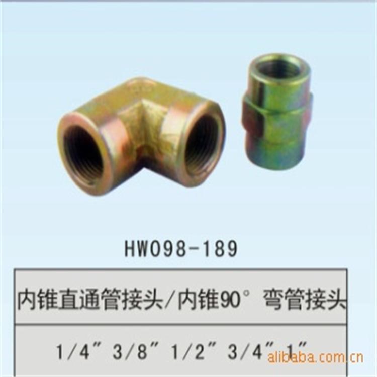 廠家現(xiàn)貨供應(yīng)內(nèi)錐直通/90度彎管接頭 加長6分內(nèi)外牙直接彎管