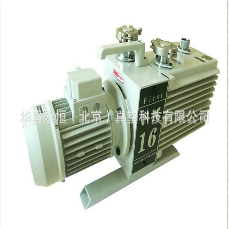 2xz-4旋片式真空泵油 直聯雙級旋片式真空泵 富斯特旋片真空泵