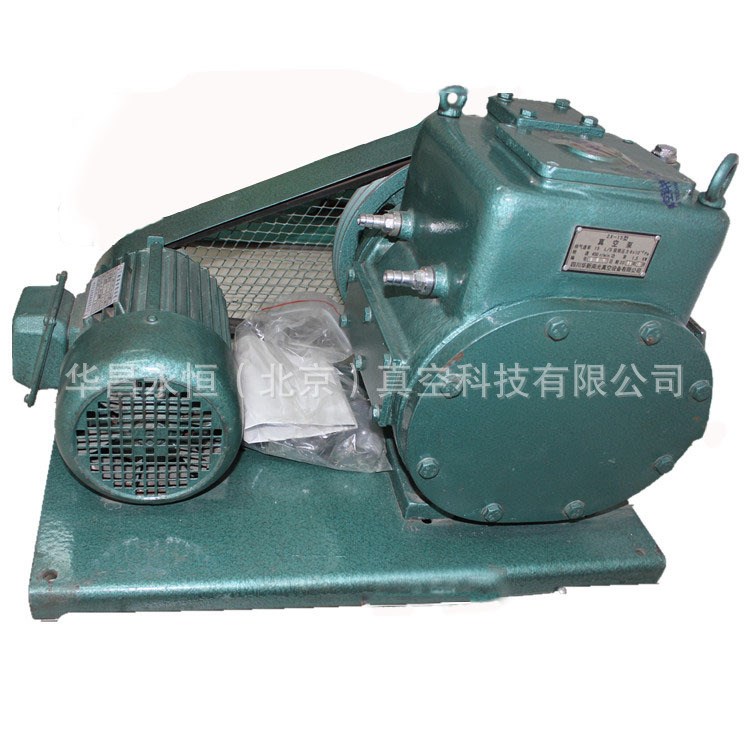 2X-15真空泵 2X-15成都南光雙級旋片式真空泵 真空油泵