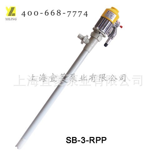 上海宜菱牌SB-3-RPP防爆|電動(dòng)化工耐腐蝕油桶泵廠家直銷(xiāo)