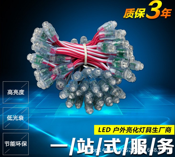 9mm/LED12V草帽外露燈串/防水戶外9厘5V/綠色穿孔發(fā)光燈串