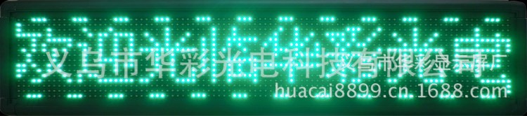 精品展示 門頭電子屏 門楣屏 浙江LED電子屏