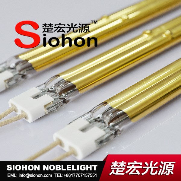 ［Siohon楚宏］09751475 400V 9600W 雙管紅外線熱輻射燈