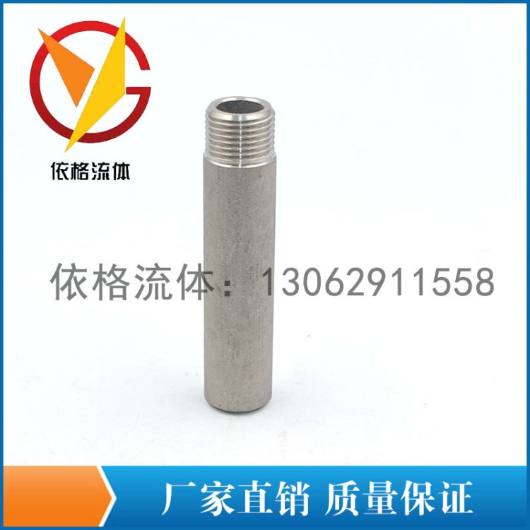不銹鋼產(chǎn)品 外絲短接型號(hào) 質(zhì)量 優(yōu)惠出售