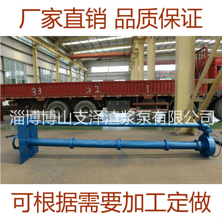 廠家直銷支澤系列立式排污泵、液下雜質(zhì)泵、液下污水泵