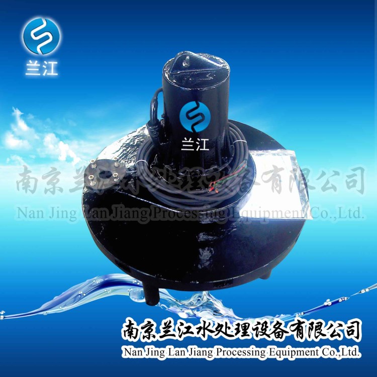 QXB0.75離心式潛水曝氣機