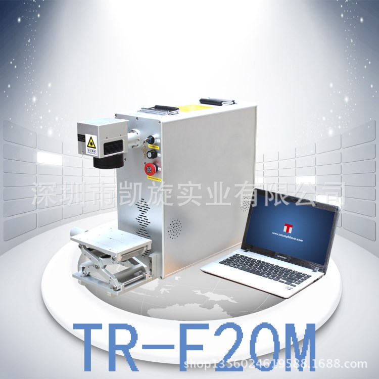 金屬激光刻字機 凱旋20W光纖打標(biāo)機 深圳廠家