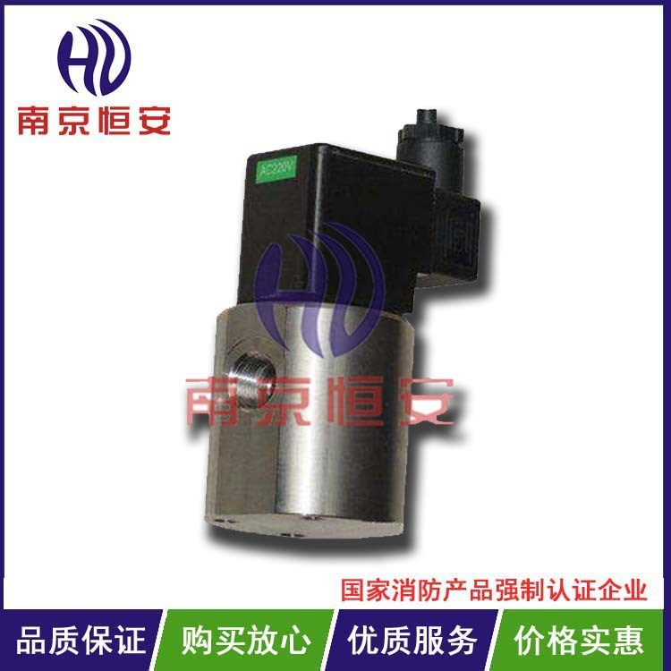 廠家直銷LNG  CNG高壓防爆防塵不銹鋼先導式螺紋電磁閥閥門