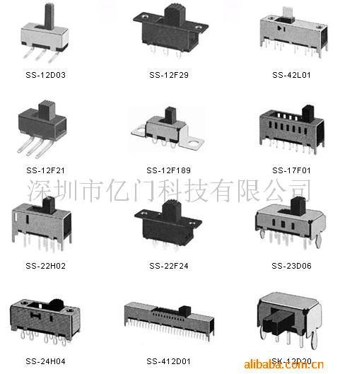 撥動開關(guān)，滑動開關(guān)，,ss系列，sk系列