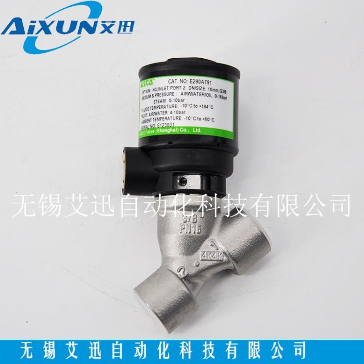 ASCO 氣動角座閥   E290A791 E290A393 1/2" 現(xiàn)貨供應(yīng)