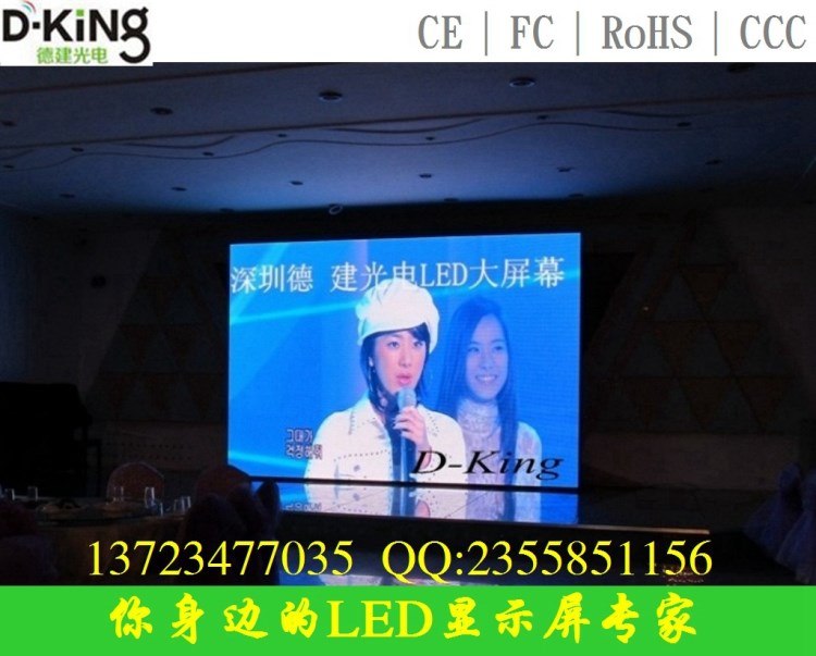 機(jī)場(chǎng)p2顯示屏,機(jī)場(chǎng)led廣告屏廠家直銷