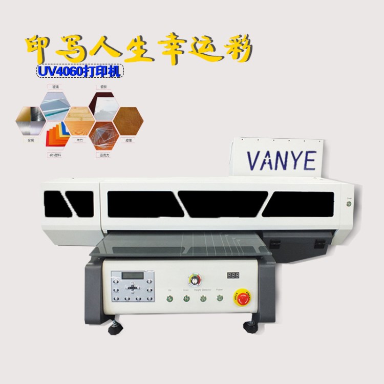 uv平板打印條幅機打印頭條標語口號 字跡清晰不掉色小型加工項目