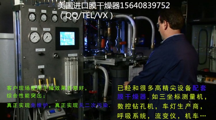 干燥棒,壓縮空氣干燥機,壓縮空氣干燥過濾器