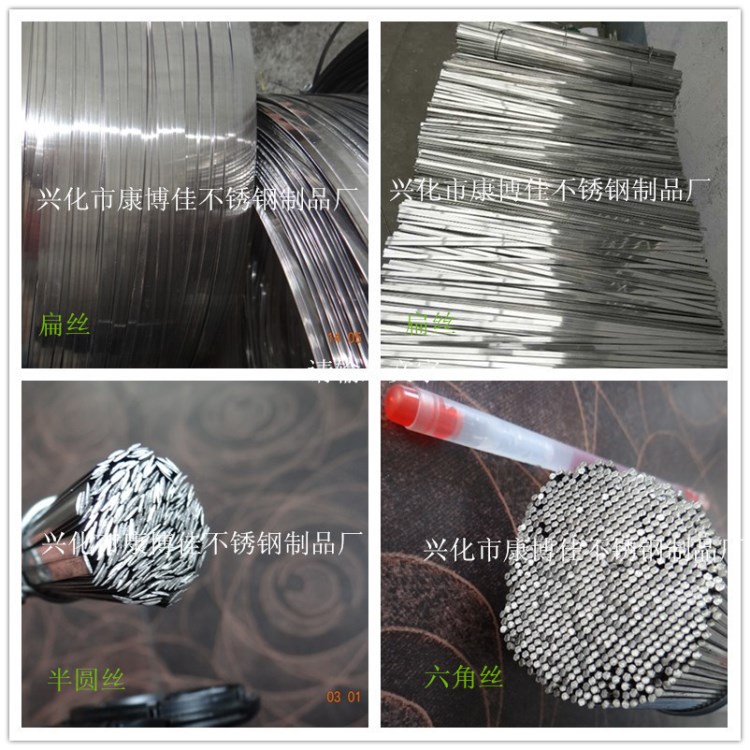 【實(shí)廠直銷(xiāo)】不銹鋼304扁絲線材 D667 材質(zhì)扁線 光亮冷拉扁線