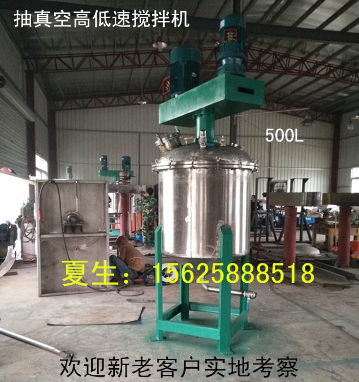 定制 環氧樹脂強力攪拌機 瓷磚膠攪拌機 抽真空消泡分散機