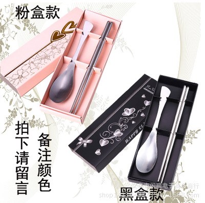 婚禮婚慶回禮小禮物/創(chuàng)意禮品餐具/情侶對勺/黑盒鴨嘴勺筷套裝