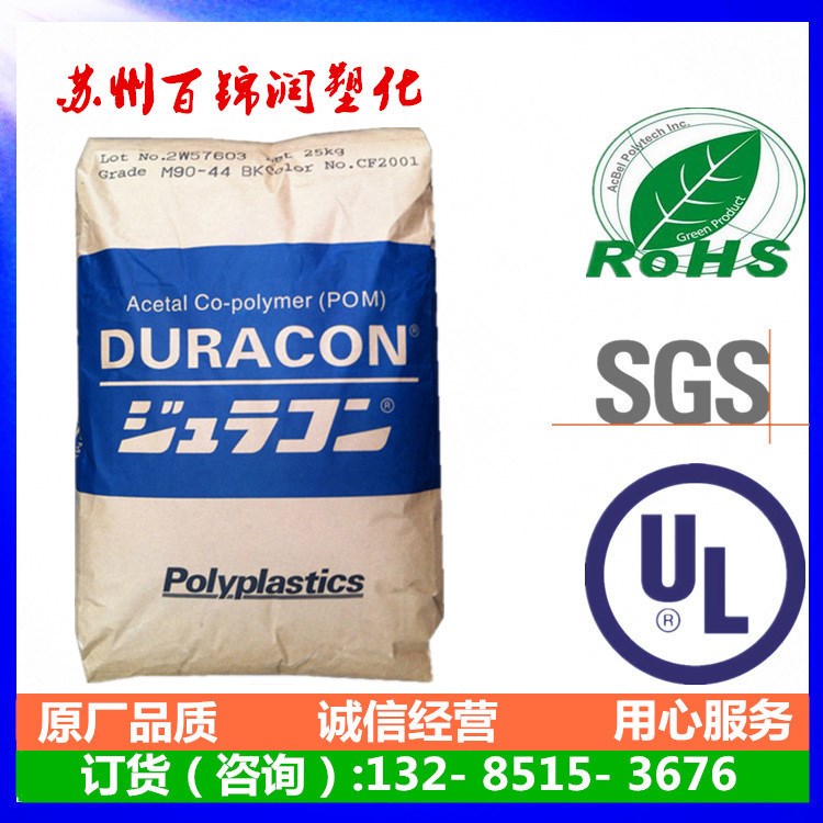 POM日本寶理SW-41填充級耐磨高剛性玻纖增強pom高滑動通用級