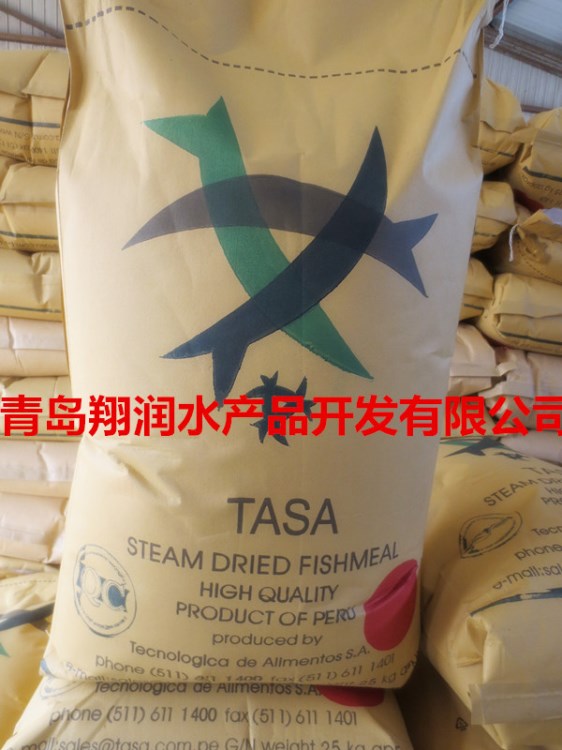 秘魯蒸汽魚粉25公斤牛皮紙包裝蛋白含量大于68%母豬料