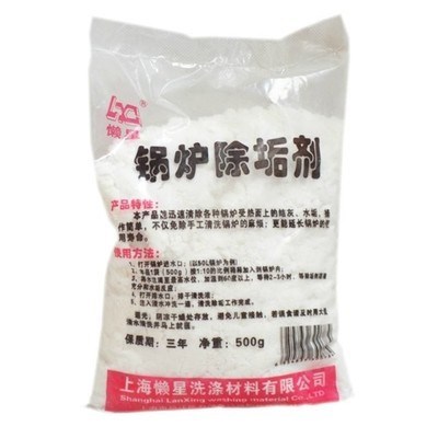 鍋爐軟水劑0.5kg 鍋爐除垢劑 鍋爐去污劑 鍋爐水箱保養(yǎng) 清潔