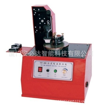 移印機(jī)價(jià)格環(huán)保自動(dòng)化廈門酒店凈水器led