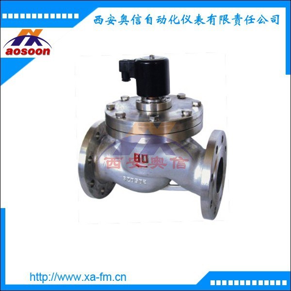 【西安奧信】鑄鋼電磁閥 ZCZP-16 DN32 中溫電磁閥