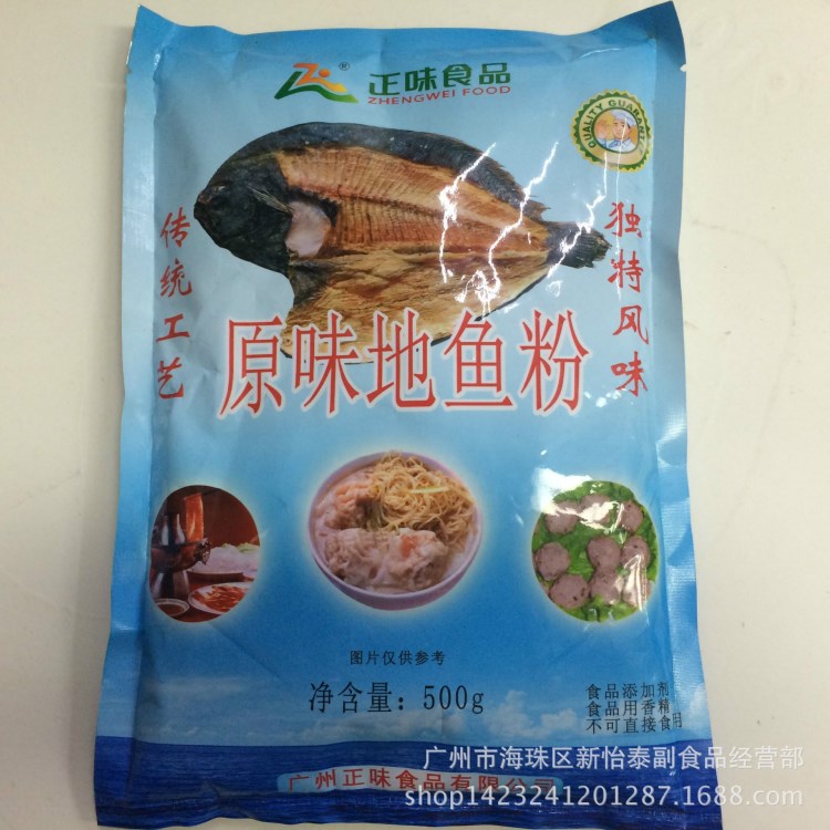 正味原味地鱼粉 正味大地鱼粉汤低调味料500g*24/件 整件540元