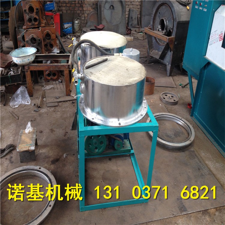 離心式濾油機 食用油過濾機花生菜籽油濾油機