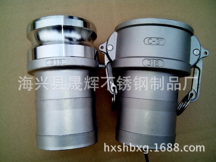 廠家供應(yīng)不銹鋼快速接頭C+E型3寸