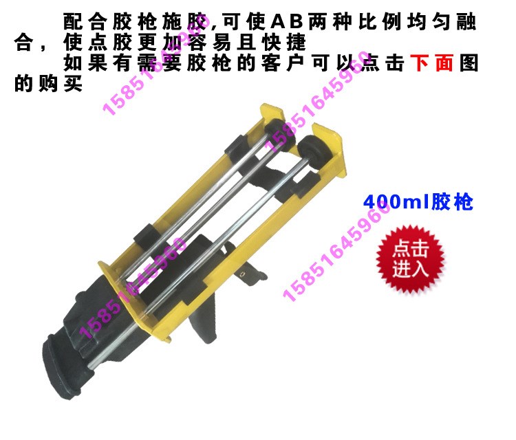 樂為膠水a(chǎn)b膠槍400ml 環(huán)氧樹脂膠槍 手動(dòng)膠槍 e-120hp 400ml膠槍