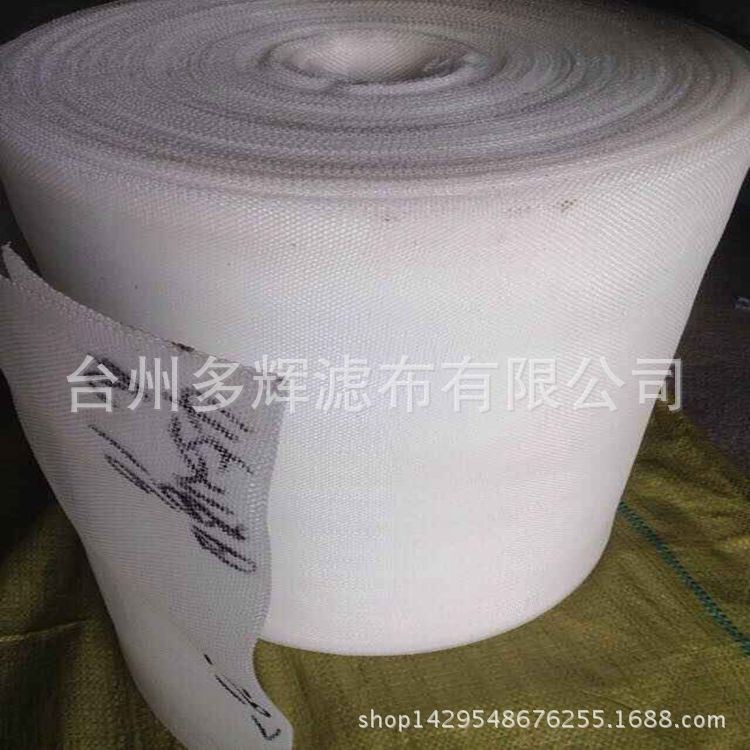 廠家供應尼龍篩網20目30目40目的尼龍過濾網洗煤網造紙尼龍濾網