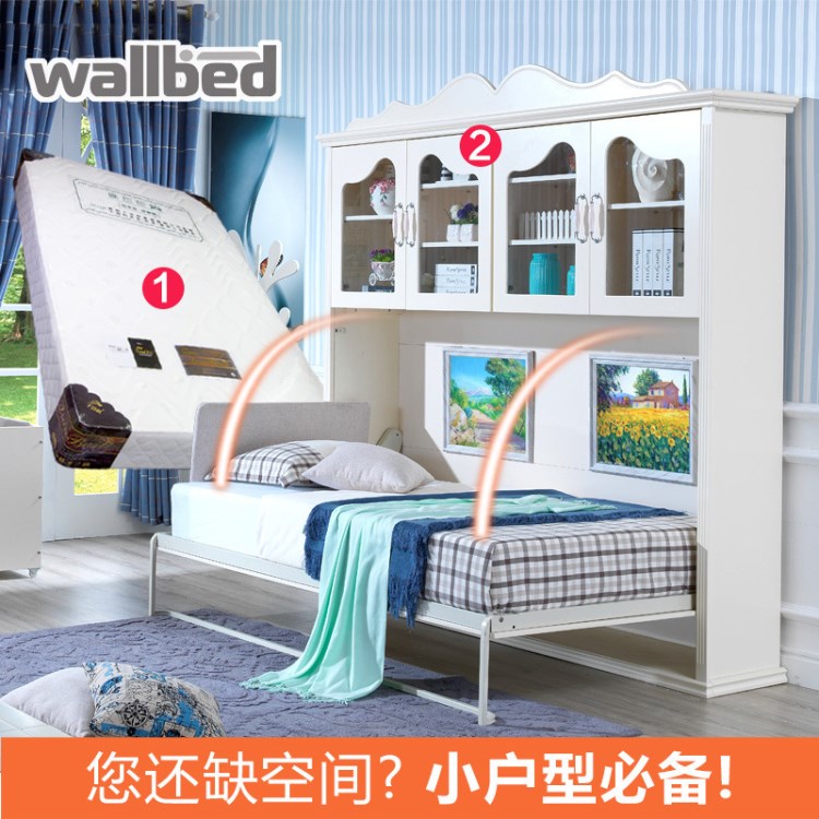 wallbed壁床隐形床 欧式带书柜 多功能折叠翻板床墨菲壁柜午休床