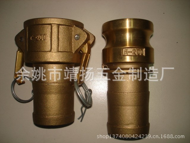 廠家直銷銅快速接頭camlock coupling-C+E型 靖揚(yáng)0574-62275196