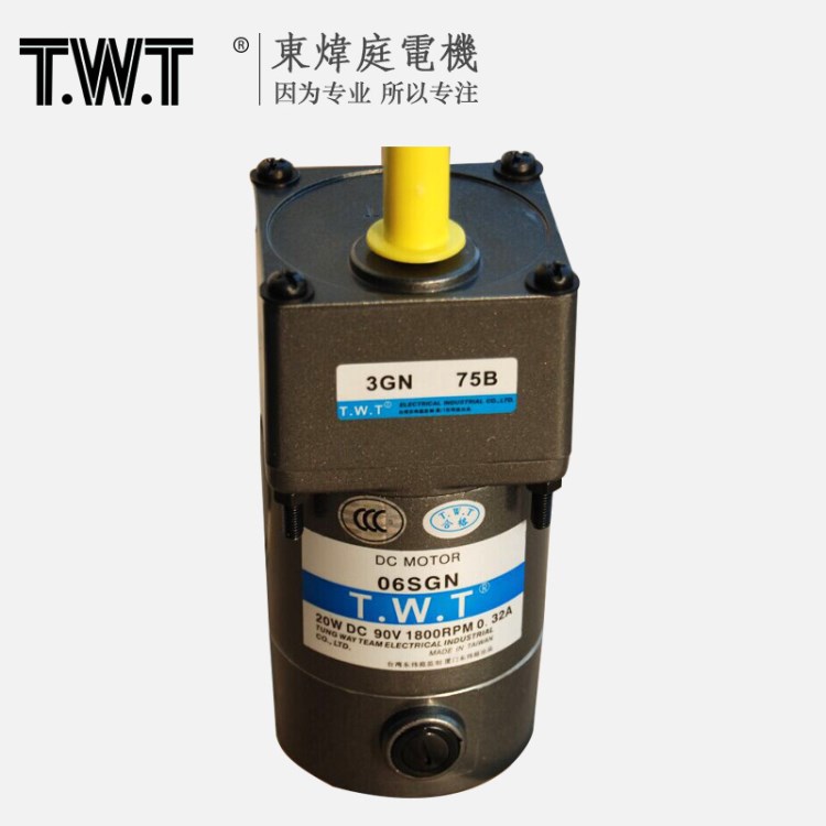 現(xiàn)貨 06SGN-20W-90V/3GN75B微型直流電機 直流電機90V