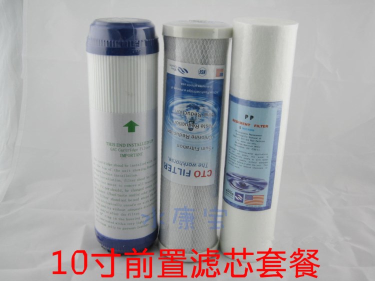 3+2家用凈水器濾芯套餐 10寸凈水器濾芯 PP棉+顆?；钚蕴?壓縮碳